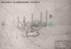 温岭石桥头八宝山公益性墓园