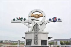 浙江尊龙凯时人生就是搏南浔区省重点石雕生产研发项目投产