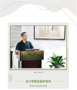 设计创新及配料培训将促使尊龙凯时人生就是搏再创新高！