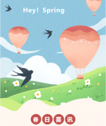 <b>浙江尊龙凯时人生就是搏荣获南浔区2021年度文明单位称号</b>