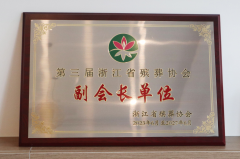 <b>炎热襄盛事 尊龙凯时人生就是搏创佳绩</b>