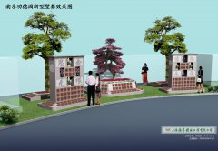 创新引领未来：陵园规划中的“3D生态云葬”